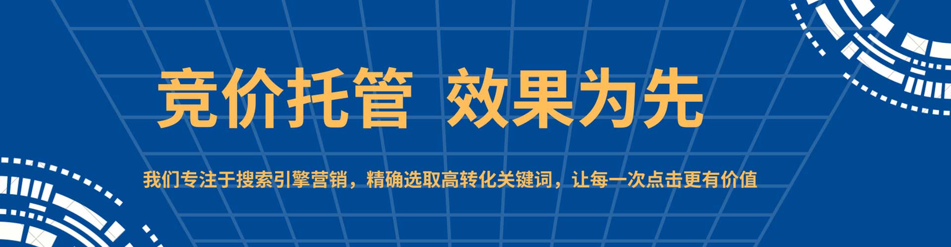 汉台百度充值高返点