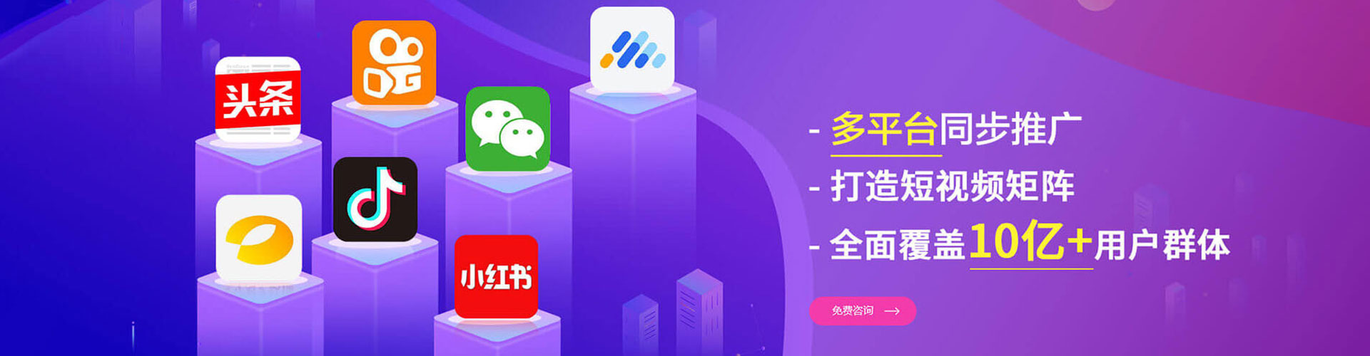汉台sem优化